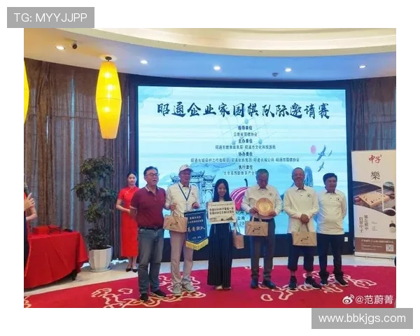 昭通企业家围棋队际邀请赛即将开赛 面向东南亚市场开启国际交流新篇章