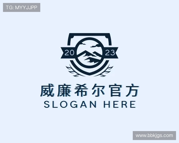 介绍williamhill英国中文官网